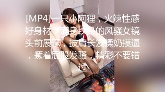 [MP4/ 308M] 极品小女友周末带漂亮妹子开房，迫不及待推到来一发，69舔逼扣穴，激情爆操不要了