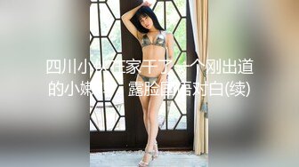 一本道 091220_001 エンドレスセックス みやび