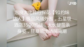 -漂亮大奶美眉 啊 疼 小哥哥的大肉棒真厉害 直接给我操喷了 哥哥估计也喝饱了