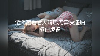 [MP4/ 685M] 黑衣吊带包臀裙大学生小美女 这身姿风情真迷人啊 趴在床上前凸后翘大长腿情欲沸腾鸡儿硬邦邦