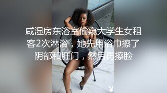 ★☆《台湾情侣泄密》★☆台中美女从模特到房仲出卖身体的那些日子 (5)