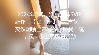 [2DF2]小宝寻花约了个白衣清纯甜美妹子，舌吻互摸口交上位骑乘抽插猛操 [MP4/70MB][BT种子]