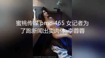 药物性爱 ～可爱进修医学生的高潮SEX～ 梦见照歌 15th