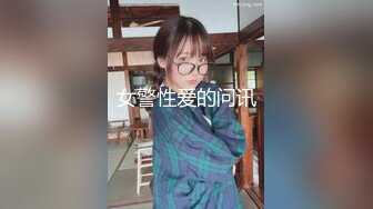 ?风骚女教师?实习女教师和家长偷情，肉棒塞满饥渴骚穴，美乳丰臀暴力后入翘臀，多体位蹂躏爆草极度淫骚