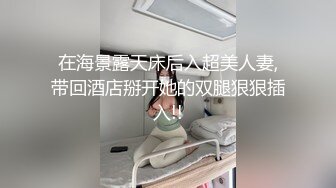 [MP4/ 1.37G] 极品泄密 吃瓜陈嘉嘉&nbsp;&nbsp;广州花都女海王被曝婚内多次出轨 淫荡吃着男主肉棒吸食龟头