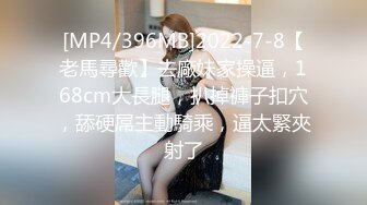 [MP4/ 762M] 姐妹花跟小哥激情双飞，全程露脸激情啪啪，轮流享受小哥的打桩机式抽插