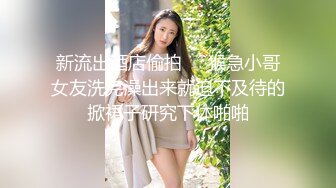 绿播【哺乳期下海】性感丝袜美臀~抖臀勾引~情趣制服【20V】 (17)