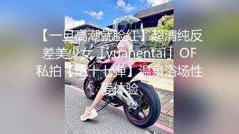 【新片速遞】&nbsp;&nbsp;农村真实夫妻露脸深夜直播啪啪挣外快，白丝诱惑无毛逼，深喉大鸡巴配合小哥各种抽插听指挥，无套爆草叫的骚[1.41G/MP4/01:48:07]