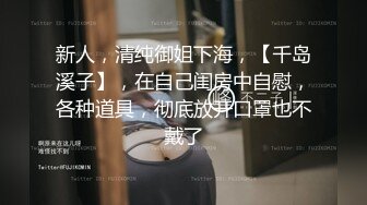 震撼推荐-主题酒店偷拍白嫩漂亮的美女私会网友时脱掉裤子被发现是一线天无毛白虎逼,研究了一会后被狠狠爆操2次!