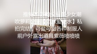 [MP4]STP30964 细腰嫩穴妹妹！全身粉嫩可惜不露脸！假屌猛捅美穴，翘起美臀后入，蜜桃美臀上下套弄 VIP0600