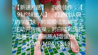 无水印[MP4/982M]1/20 学生妹一字马各种玩逼淫水超多无套内射精液抠半天VIP1196