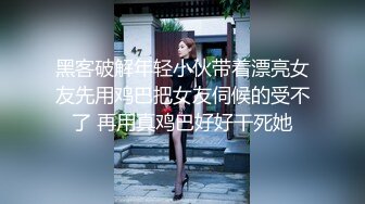 最新网黄女神 极品蜜汁白虎神鲍尤物 娜娜 少妇赚钱秘籍 勾引摄影师内射中出 紧致白虎馒头穴 吸饱精浆