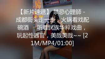 [MP4/ 1.24G] 约了个高颜值混血妹子 玩弄一番交骑乘后入大力猛操