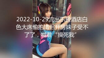 极限反差御姐S级性感身材气质女神〖cuteli〗紧致爽滑的屁眼美鲍双插，自己玩弄小穴插出白浆，超级反差 (4)