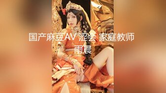 ♥《高能预警☆重磅核弹》♡♥推特20万粉身材颜值巅峰比女人还女人极品眼镜抚媚CDTS♡♥【俞喵喵】♡♥私拍~男女通吃自慰啪啪各种花样 (2)