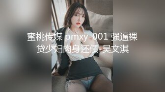 《极品泄密无水首发》露脸才是王道！抖音、推特人气网红模特儿【许美仁】私拍全集，被金主又抠又肏，吃鸡的样子极度反差 (8)