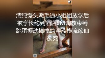 STP22353 【白富美小姐姐】坐标成都 极品小少妇和她的小狼狗 家中闺房性爱 媚眼如丝太撩人 美乳颤动俏佳人