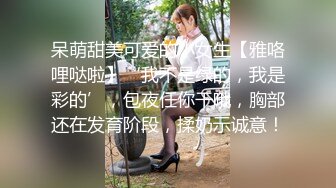 妞妞会叫寂静的深夜跟大哥玩车震，被吃着奶子抠着骚逼搞到喷水又被舔逼，被大哥按着头深喉草嘴又插骚逼【水印】