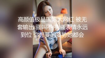 【俱乐部淫妻交换】绿帽老公视角：淫荡老婆被举高高