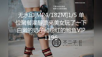 香蕉秀xjx0063出卖肉体的女销售