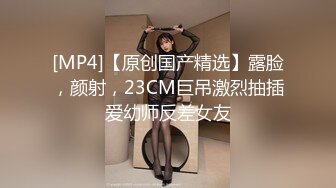 STP24723 【超颜值??爆乳女神】极品网红美娇娘『小云云』独家定制版??偷情姐夫 极品乱伦 内射黑丝骚货小姨子