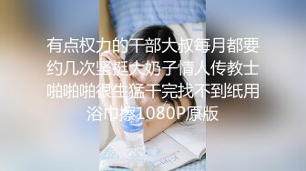 极品萌妹 嗨酱 裸舞诱惑 掰穴自插润滑白浆四溢 更新至5月最新作品【57v】 (34)