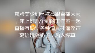 专操良家人妻大神【哲哥】老公出差 跑到人妻家里操她骚逼 边操边给给她老公打电话 想叫又怕被老公发现[MP4/2.03G]