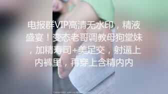 极品小尤物【怡崽打瞌睡】学生妹~第一视角~近距离观赏操逼【102V】 (9)