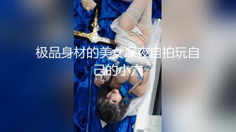 [MP4/423MB]EdMo乱伦精品~大波宅女闺房紫薇居然让哥哥帮拿按摩棒观战受不了真肉棒上场