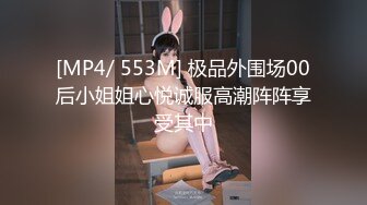 [MP4/ 1.33G] 大二学妹素颜美女~领带小围裙~约啪炮友~无套内射~两个挺拔大奶太赞啦~爽死小哥