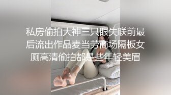 餐厅女厕偷拍几个极品少妇半蹲着嘘嘘其中一对年轻夫妻一起来上厕所“女的要帮男的拿鸡鸡,男的要帮女的脱内裤”