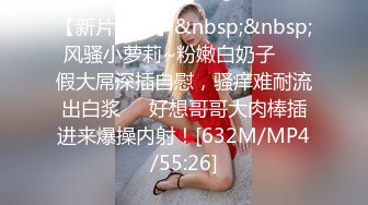 [MP4/ 1.67G] 女神级御姐约到酒店 性感翘臀笔直大长腿 脱光光后惊喜发现逼毛黑黝黝浓密