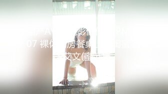 青岛90后的肉体看起来还不错