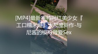 [2DF2]涉世未深大学生第二炮，小陈头更多姿势还没施展完，白虎美鲍今夜注定没有空闲时间了 - [MP4/112MB][BT种子]