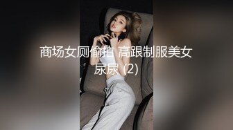 大连卫校女第三季（三）