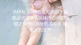 顶流福利姬青春无敌超高颜值SS级完美露脸极品清纯女神【小鹿丢了】1999元血本自购，道具紫薇喷水各种裸身自黑