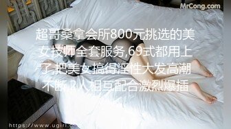 [MP4]麻豆传媒《美乳御姐应援面试》欲情故纵的姐妹乱伦 梁佳芯