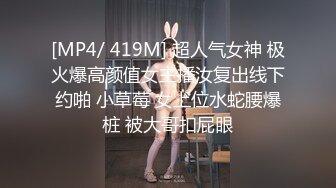 [MP4/ 2.58G] AI高清2K修复 赵总丶寻花黑色皮短裙外围妹子，逼毛修发型镜头前交舔弄