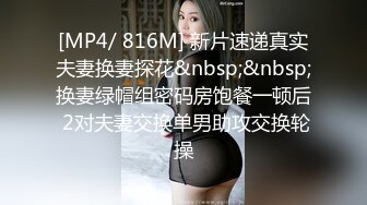 2024震精！推特折磨调教女奴SM大神【迷人的柚子】各种极品嫩妹子被改造成小母狗，舔脚SP毒龙深喉爆肏喝尿各种花样 (4)