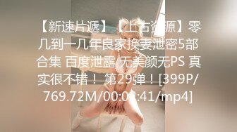 [MP4/676MB]星空無限傳媒 XKG141 JK女大學生的情窦初開性欲渴望 欣欣