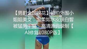 猎奇极品TS伪娘可以相互吃吊的存在女神反差婊的颜值，吃大屌第一视角骑马艹菊花！