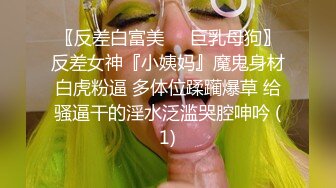 ✿OL气质白领✿巅峰女神顶级精盆 外表有多端庄私下就有多淫荡，性感包臀裙优雅气质 顶级尤物反差婊