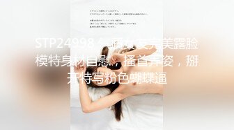 【黑客破解摄像头】大二美女来妇产科做人流把男护士都看呆了