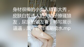 女友痒得不行，用按摩棒解决