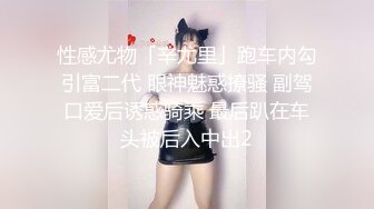 女友几乎贴在身边时被呢喃诱惑中出