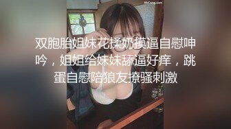 [MP4]漂亮小姐姐设备清洗角度专业妹子身材棒粉嫩大长腿