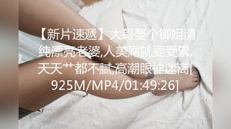 [MP4/ 3.45G]&nbsp;&nbsp;活超棒的少妇全程露脸伺候大哥，活好不粘人从上舔到下前胸后背胸推漫游