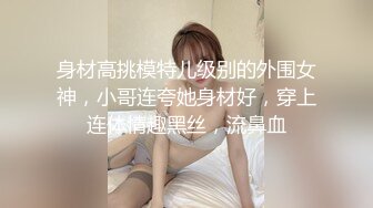 [MP4]胸前漂亮纹身美女！刮完逼毛再操！大肥臀第一视角后入，主动骑乘位猛砸，手指扣穴自慰