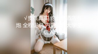 淫妻激情配合吃淫水说骚话真实老婆版“弹力插”