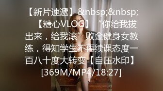 [MP4/ 2.07G]馒头喵喵-杭州滨江，可约可空降，啊啊啊好想要我的洞里好多水呀，被水堵住了，每次都是湿了因为想要了